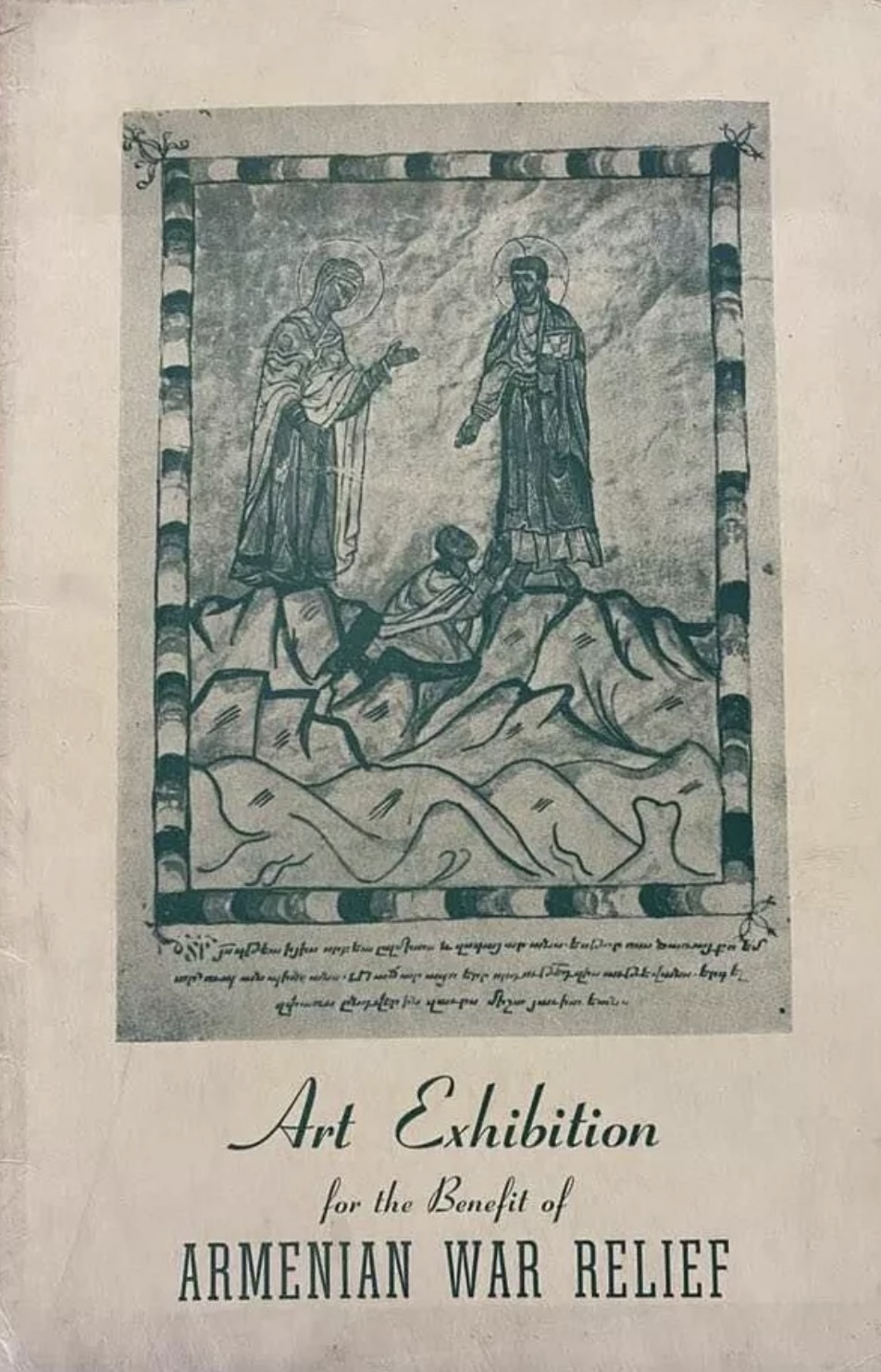 How a 1942 Catalogue Revealed Arshile Gorky’s Ties to the Art Students League