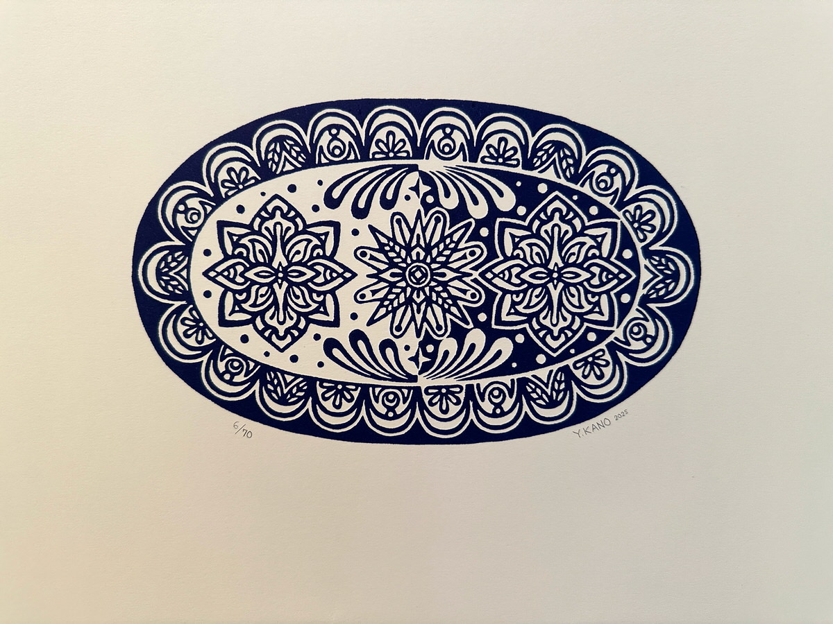 Printed in Celebration